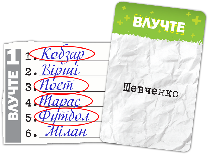 Влучні слова (SiXeS) G7D070UA фото