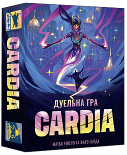 Дуель за Кардію (Duel for Cardia) FI25076 фото