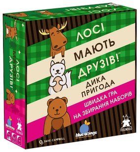 Лосі мають друзів (Moose Match Mayhem) FI25078 фото