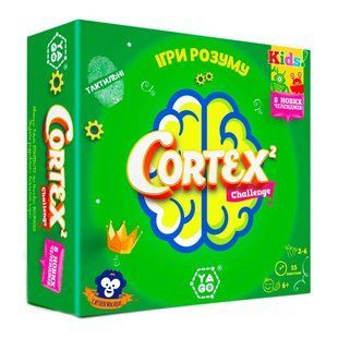 Кортекс 2 для дітей: Ігри розуму (Cortex 2 Kids) corki02ua фото