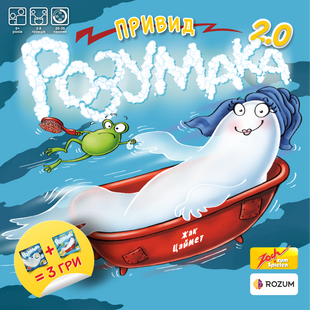 Привид Розумака 2.0 (Ghost Blitz 2) R005UA фото