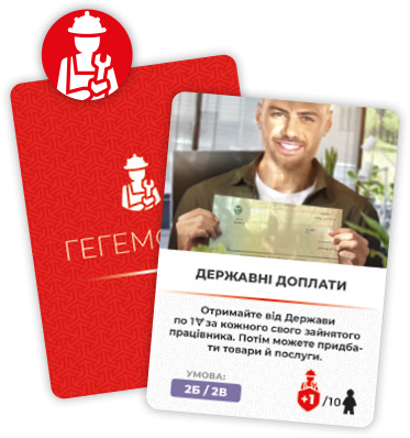 Гегемонія (Hegemony: Lead Your Class to Victory) igrmg8029 фото