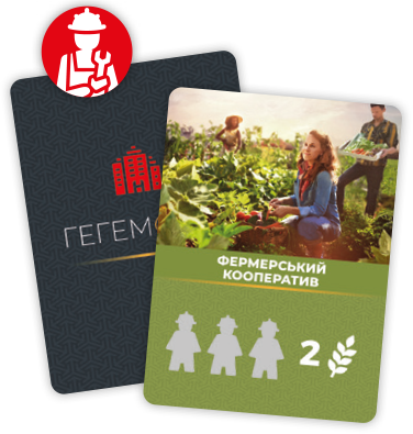 Гегемонія (Hegemony: Lead Your Class to Victory) igrmg8029 фото