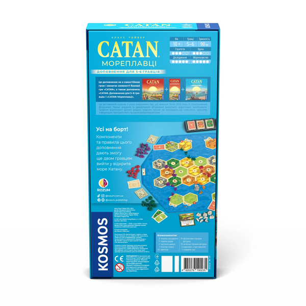 CATAN. Мореплавці. Доповнення для 5-6 гравців R103UA фото