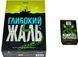 Глибокий жаль (Deep Regrets) + доповнення Жалюгідні щупальця igrmg8420 фото 2