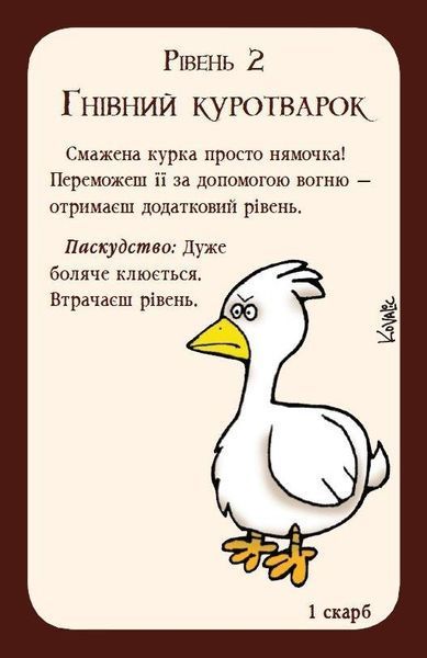 Манчкін (Munchkin) 10501 фото