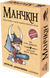Манчкін (Munchkin) 10501 фото 1