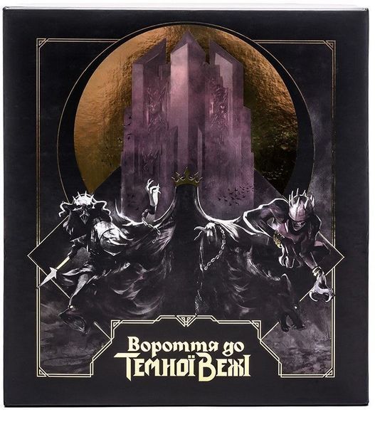 Вороття до Темної Вежі (Return to Dark Tower) igrmg7541 фото