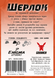 Шерлок. Привид з номера 208 (The Ghost of the Room 208) GKCH123S53 фото 4