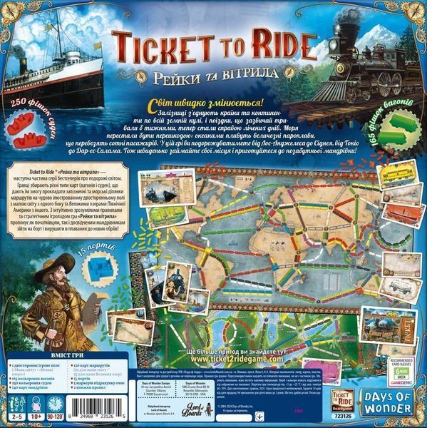 Квиток на потяг: Рейки та вітрила (Ticket to Ride: Rails & Sails) LOB2333UA фото
