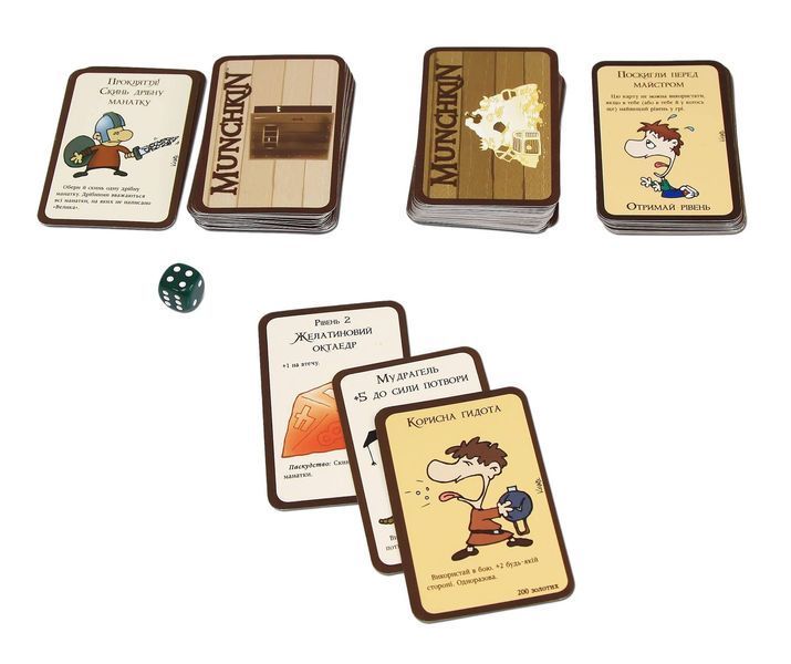 Манчкін (Munchkin) 10501 фото