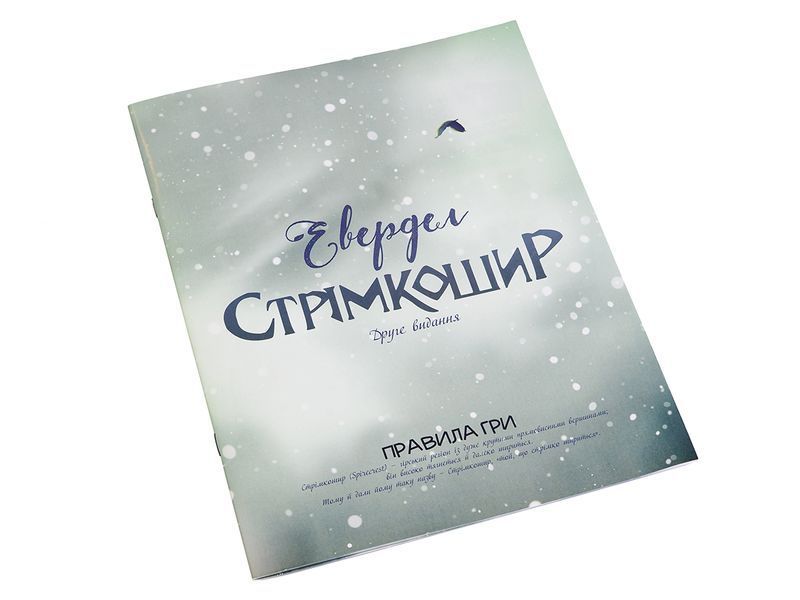 Евердел: Стрімкошир (Everdell: Spirecrest) igrmg7809 фото