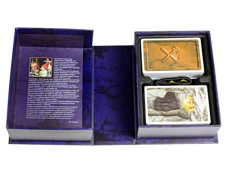 Саботер. Ювілейне видання (Saboteur: 20 Jahre-Edition) igmg7824 фото