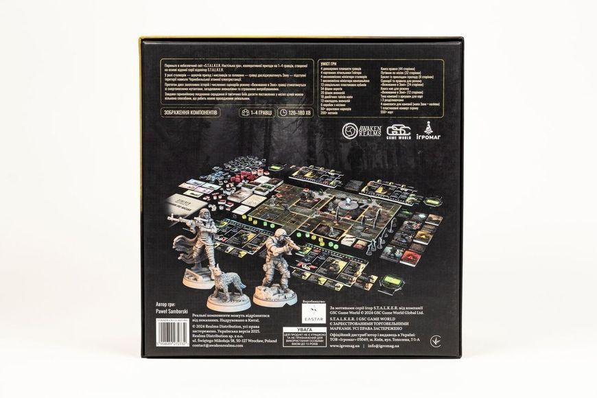 Сталкер. Настільна гра (S.T.A.L.K.E.R. The Board Game igrmg7987 фото