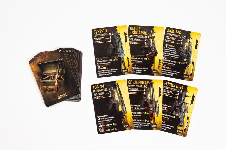 Сталкер. Настільна гра (S.T.A.L.K.E.R. The Board Game igrmg7987 фото