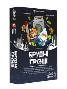 Брудні гроші (Dirty Money) LOB2213UA фото