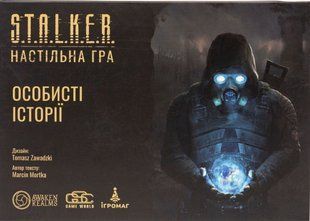S.T.A.L.K.E.R. Особисті історії. Частина 1 (Personal Stories) igrmg7988 фото