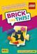 Brick Like This! LOB2502UA фото 1
