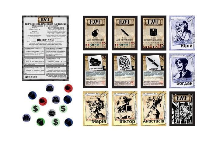 Нуар. Дедуктивна настільна гра (NOIR: Deductive Mystery Game - Black Box Edition) PI012 фото