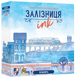 Залізниця Inc. Блакить (Railroad Ink: Deep Blue Edition) 2490 фото 1