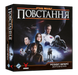 Зоряні війни: Повстання - Розквіт Імперії (Star Wars: Rebellion &ndash; Rise of the Empire) GKCH0298 фото 1