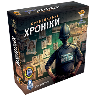 Кримінальні хроніки (Chronicles of Crime) igrmg7373 фото