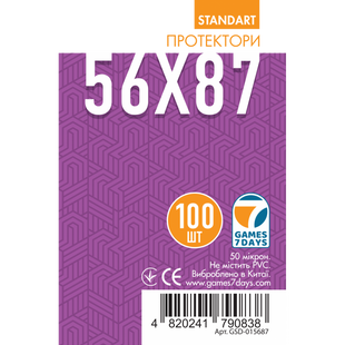 Протектори для карт Games7days (56 х 87 мм, 100 шт.) (STANDART) GSD-015687 фото