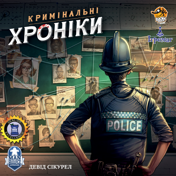 Кримінальні хроніки (Chronicles of Crime) igrmg7373 фото
