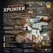 Кримінальні хроніки (Chronicles of Crime) igrmg7373 фото 6