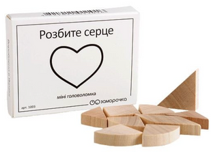 Дерев'яна головоломка Розбите серце ЗАМОРОЧКА 5025 фото