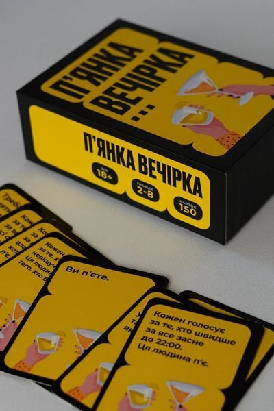 П'янка вечірка gmsl06 фото