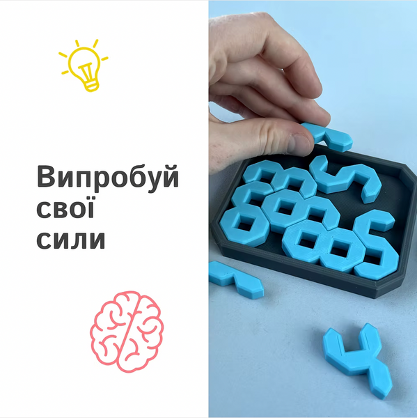 Головоломка &laquo;Цифри 3D&raquo; sklng009 фото