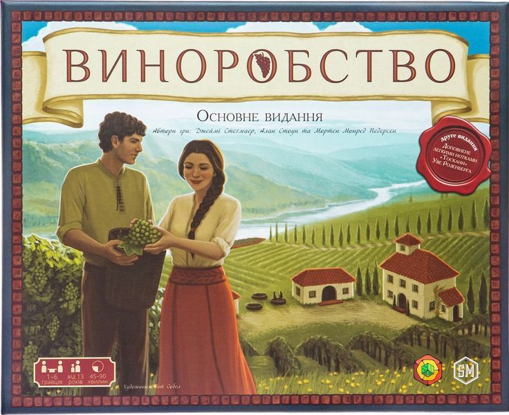 Виноробство (Viticulture Essential Edition) kg2250 фото