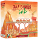 Настільна гра Залізниця Inc. Багрянець (Railroad Ink: Blazing Red Edition) 2480 фото 1