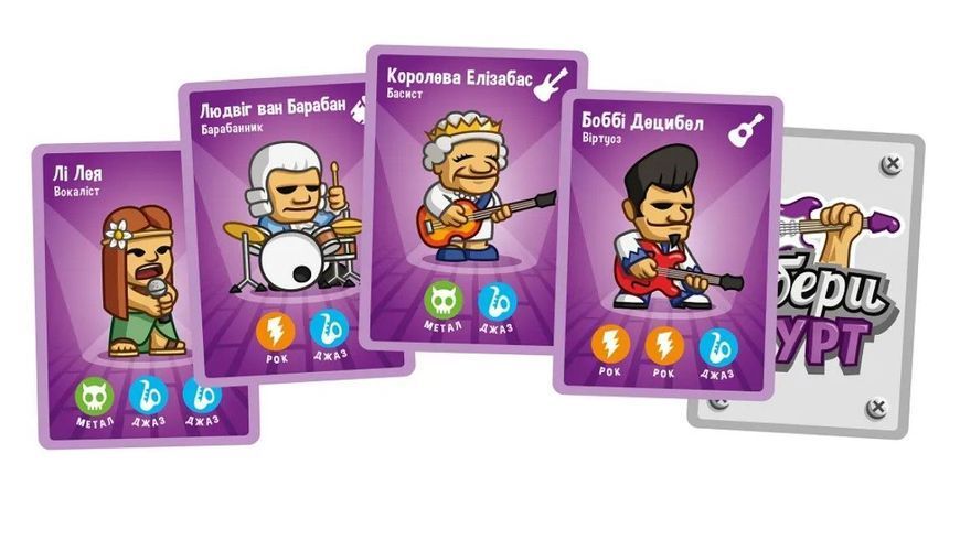 Збери Гурт (Grab Band) LOB2221UA фото