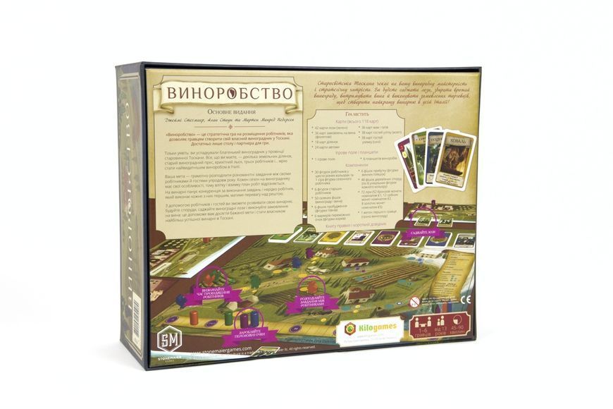 Виноробство (Viticulture Essential Edition) kg2250 фото