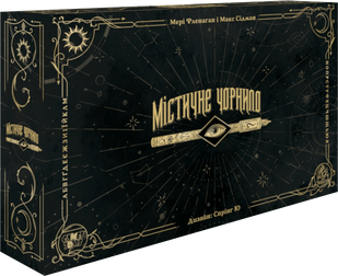 Містичне Чорнило (Phantom Inc) MCH001UA фото