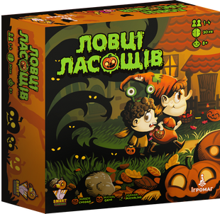 Ловці ласощів (Candy Hunters) igrmg8498 фото