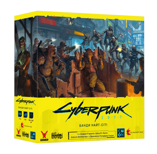 Cyberpunk 2077. Банди Найт-Сіті (Gangs of Night City) GKCH228nc фото