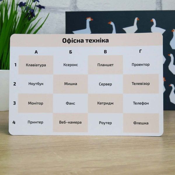 Знайди шпигуна gmsl07 фото
