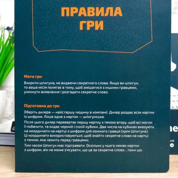 Знайди шпигуна gmsl07 фото