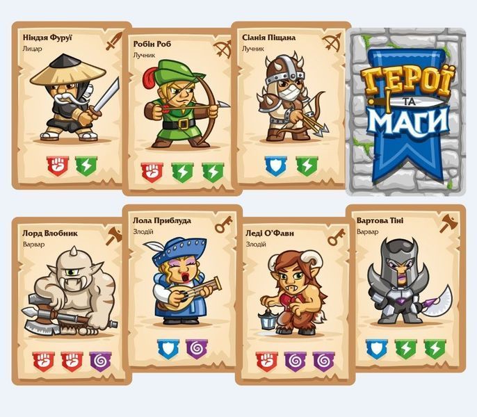 Герої та Маги (Heroes & Wizards) LOB2208UA фото
