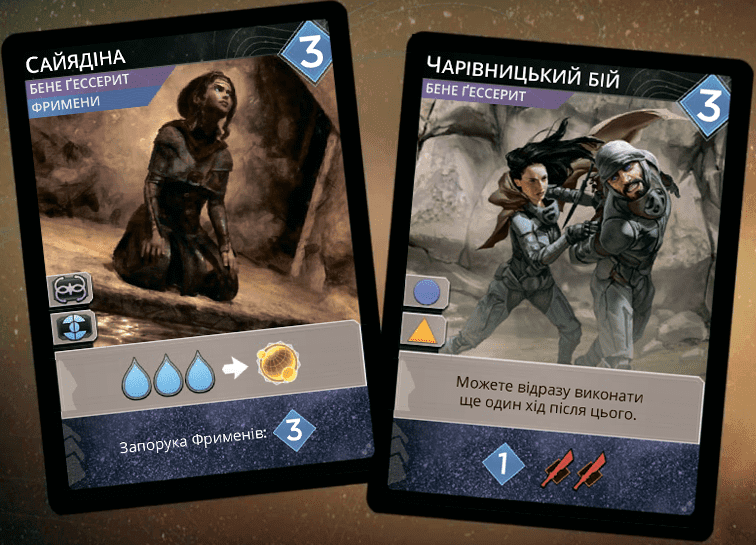 Дюна: Імперіум. Розквіт Ікса (Dune: Imperium. Rise of Ix) GKCH038IX фото