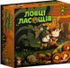 Ловці ласощів (Candy Hunters) igrmg8498 фото 1