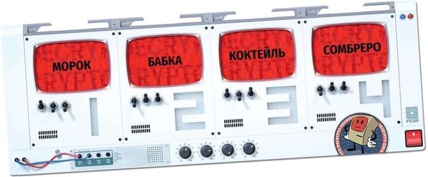 Декодер. Ювілейне видання (Decrypto) ДКД02UA фото