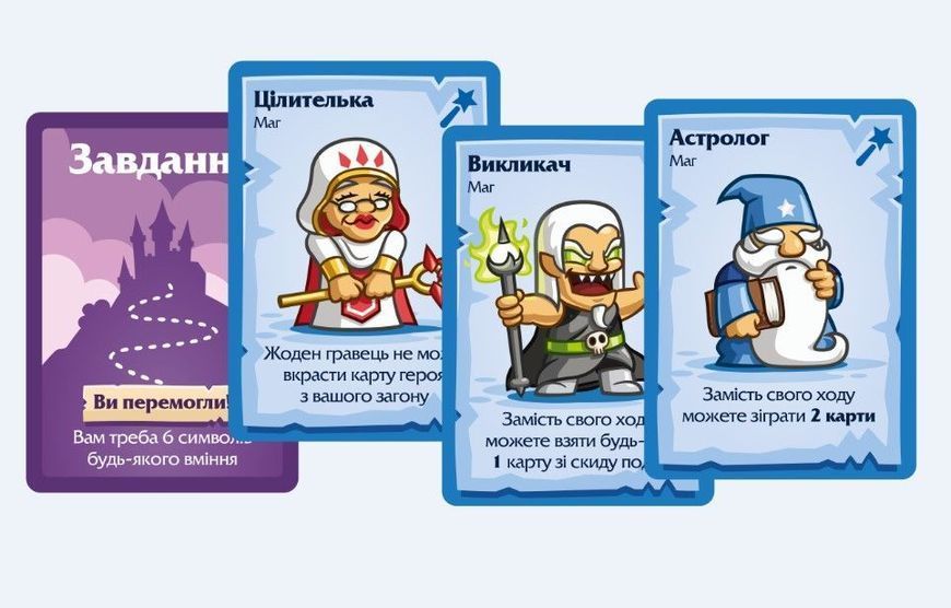 Герої та Маги (Heroes & Wizards) LOB2208UA фото