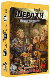 Шерлок. Середньовіччя. Одержимий (Sherlock Middle Ages: The Possessed) GKCH082MA1 фото