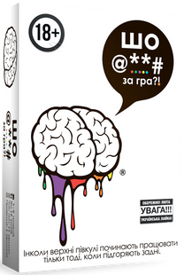 Шо @**# за гра?! (F**k. The Game) VP001 фото