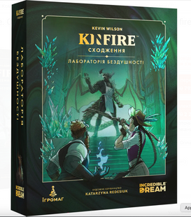 Kinfire. Сходження: Лабораторія Бездушності (Kinfire Delve: Callous' Lab) igrmg8729 фото