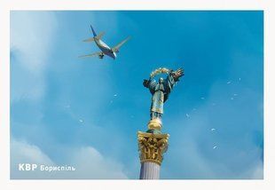 Промосценарій Бориспіль для гри Пілоти (Sky Team) GKCH207pr фото